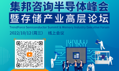 英飞凌与VinFast扩大合作，第三代半导体企业与车企的不解之缘