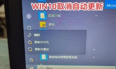 Win10更新卡住问题深度解析，解决方案与关键要点