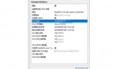 怎么抓服务器ip地址?