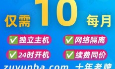VPS云操作实战教程，轻松上手云服务器操作流程！